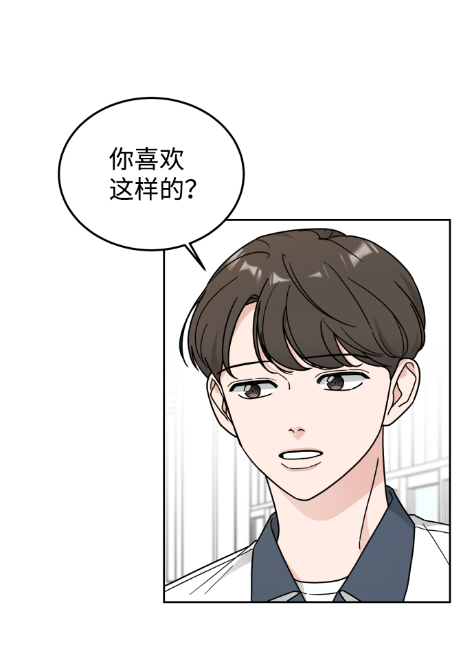 第30话（第一季 最终话）38