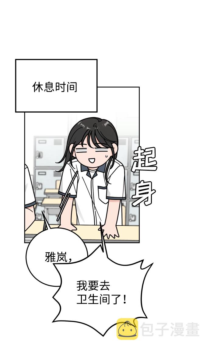 第61话36