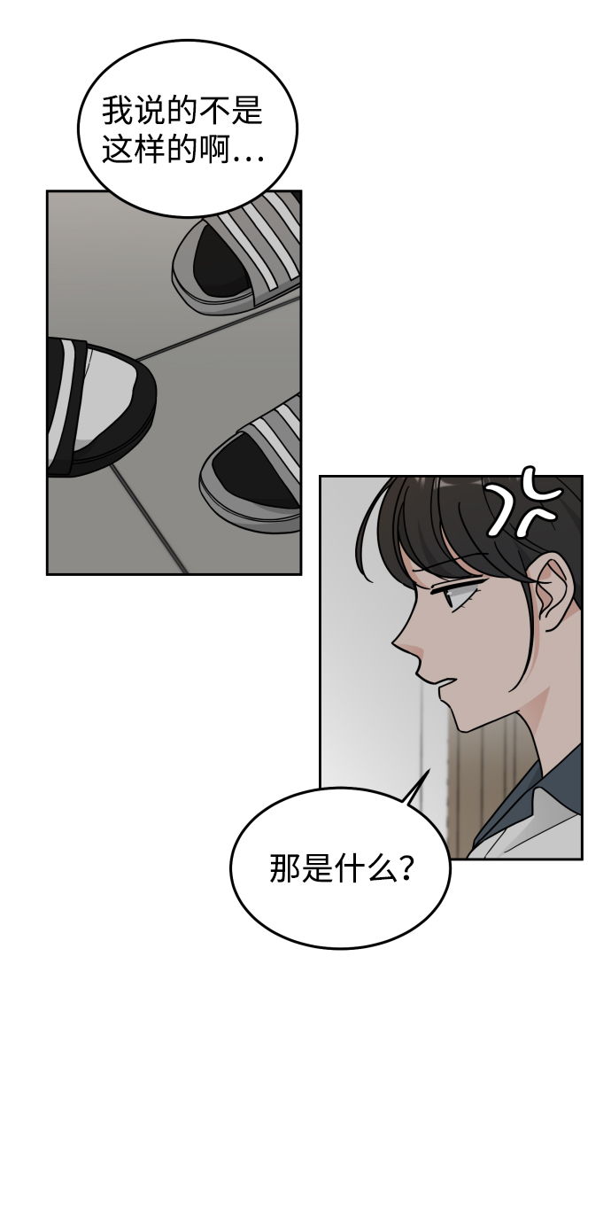 第30话（第一季 最终话）57