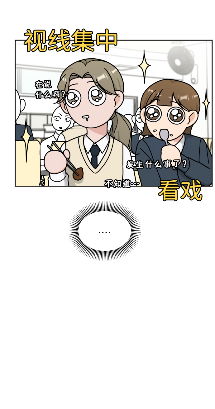 第10话2