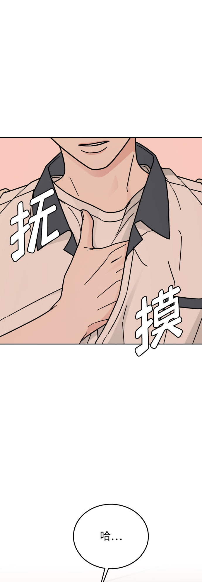 第42话2