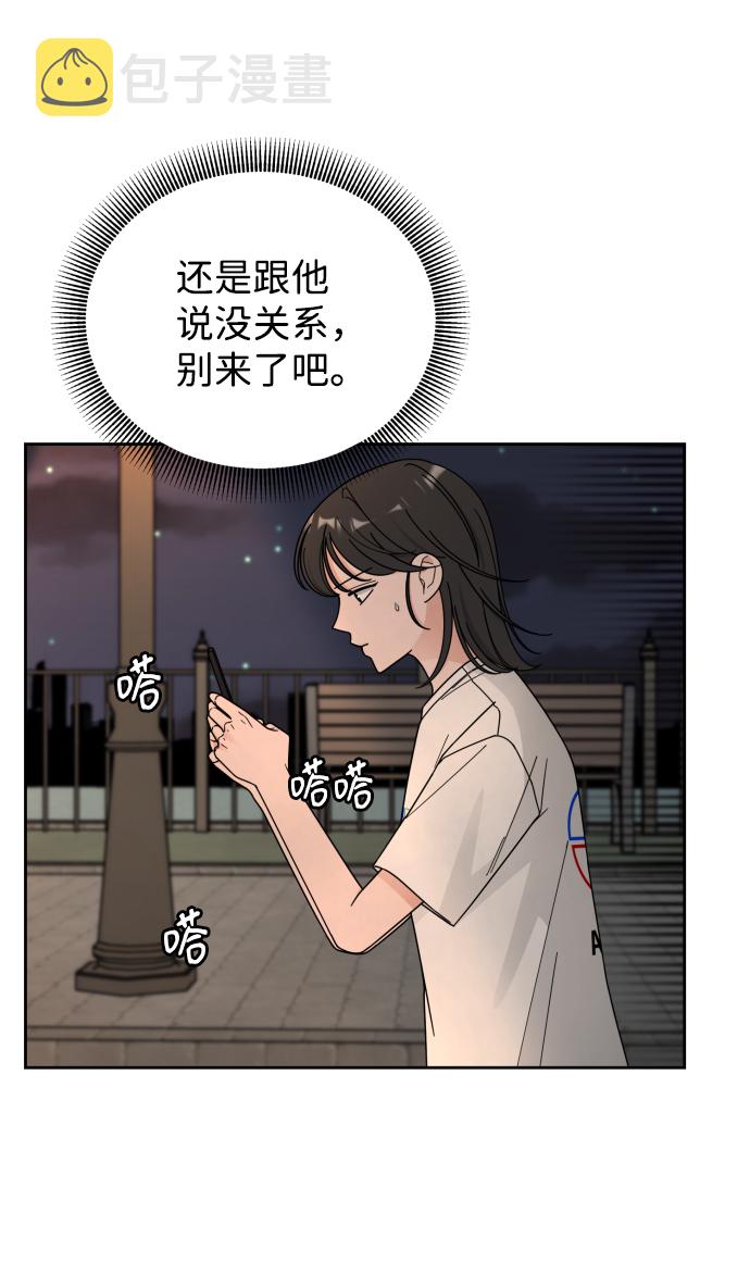 第50话47