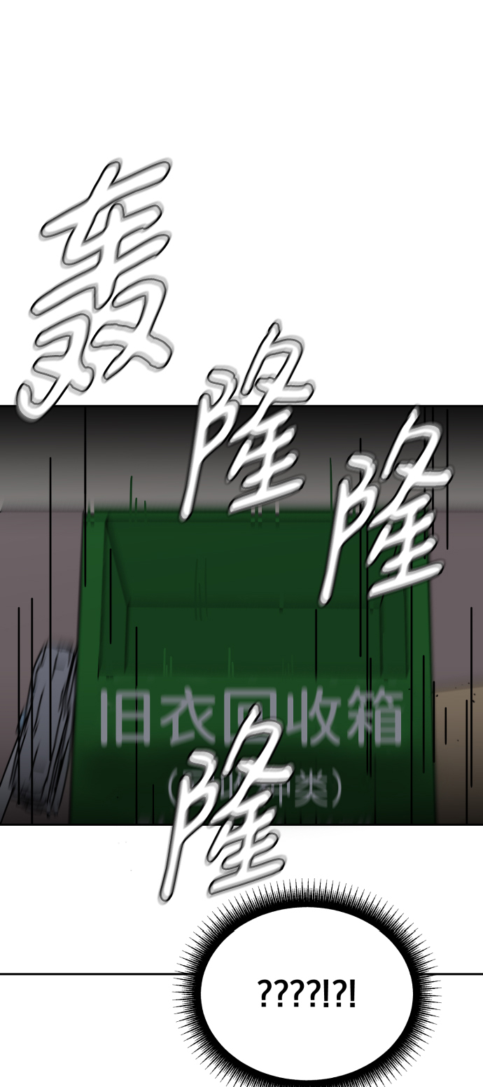 第32话4
