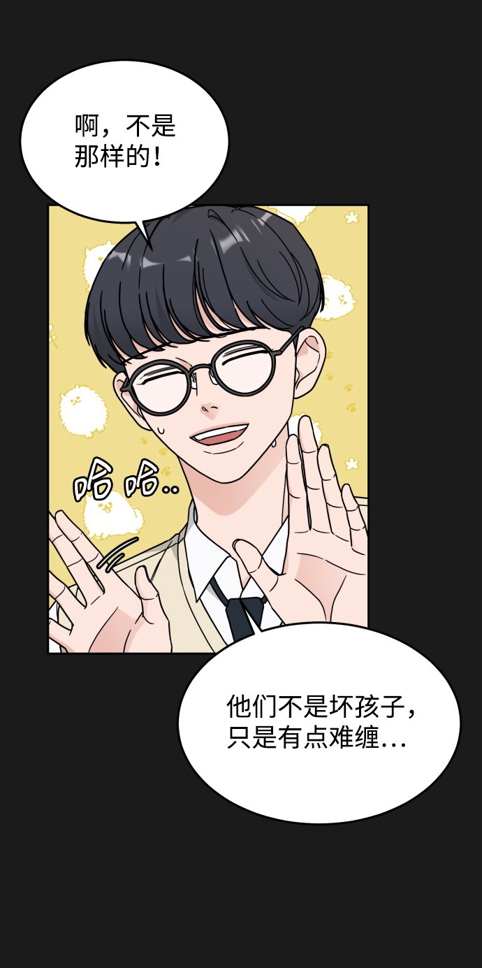 第29话18