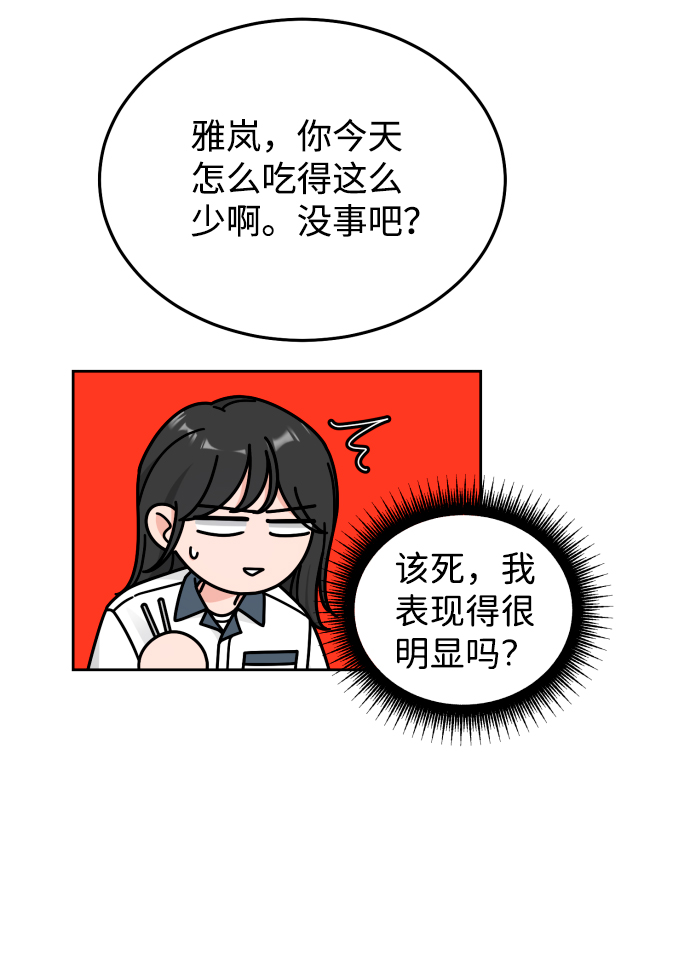 第37话28