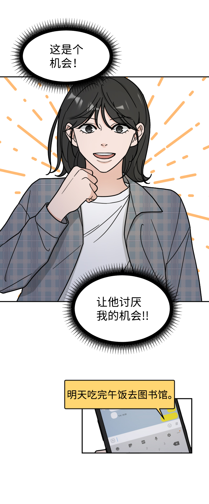 第5话24
