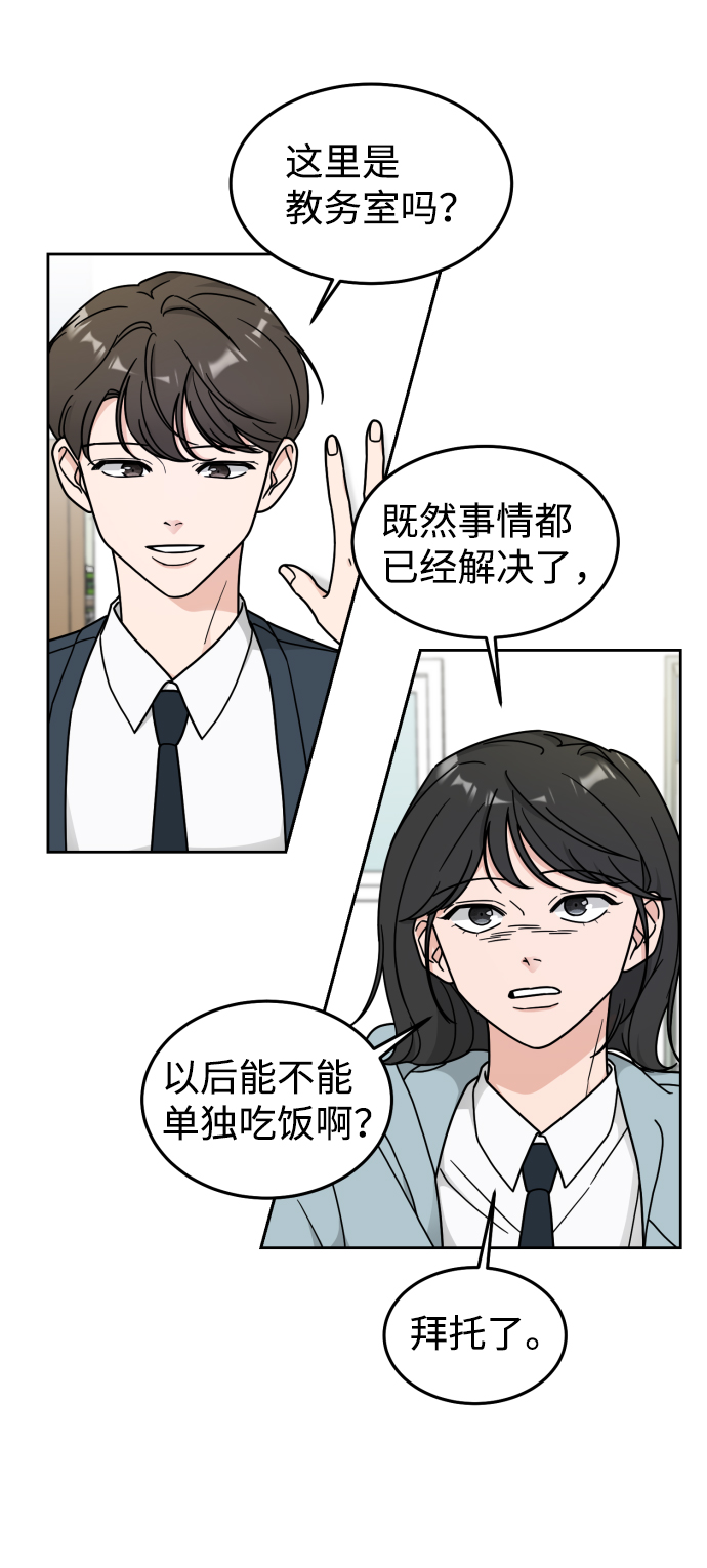 第13话37