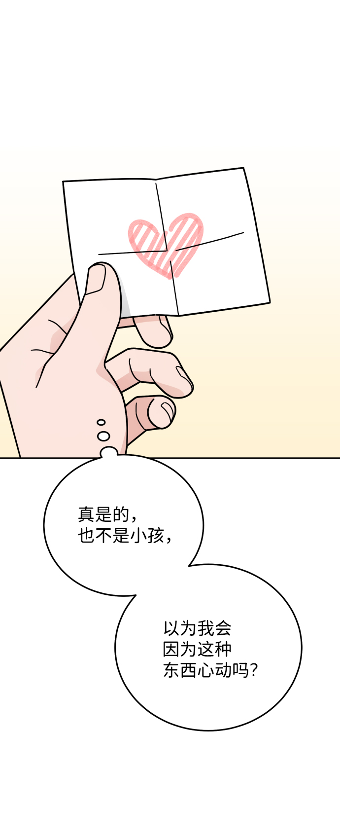 第56话34