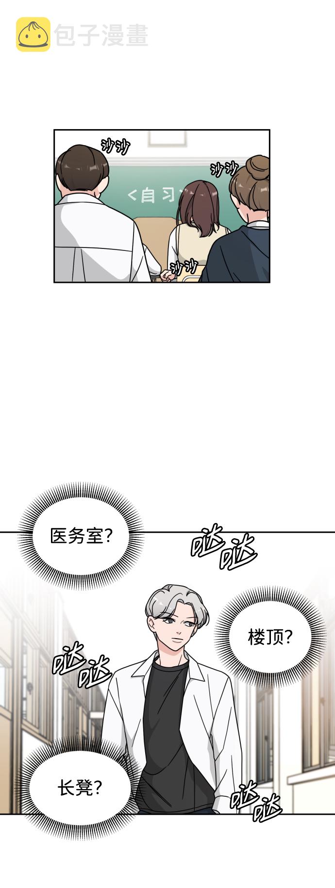 第9话1