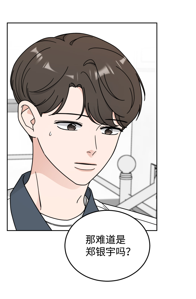 第48话13