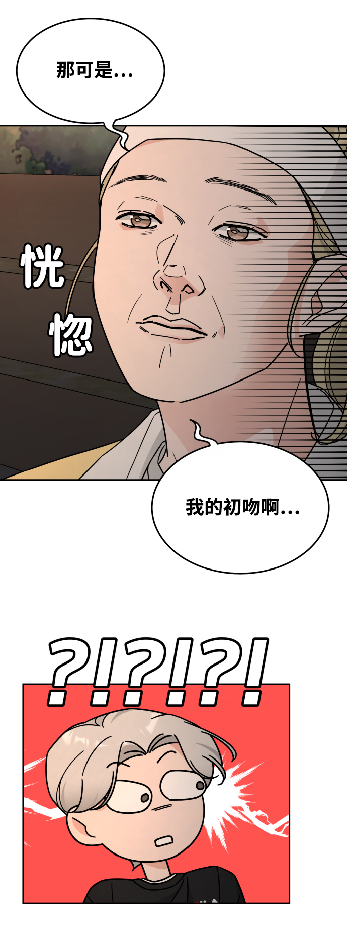 第28话16
