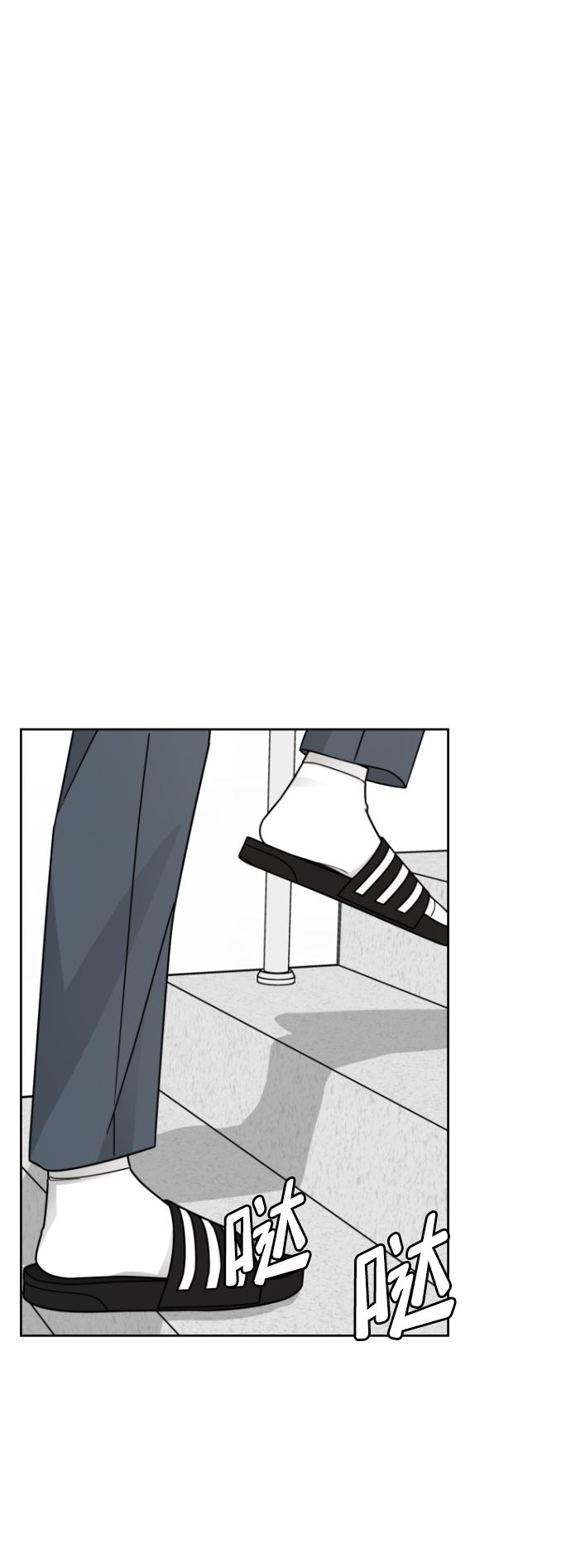 第57话31