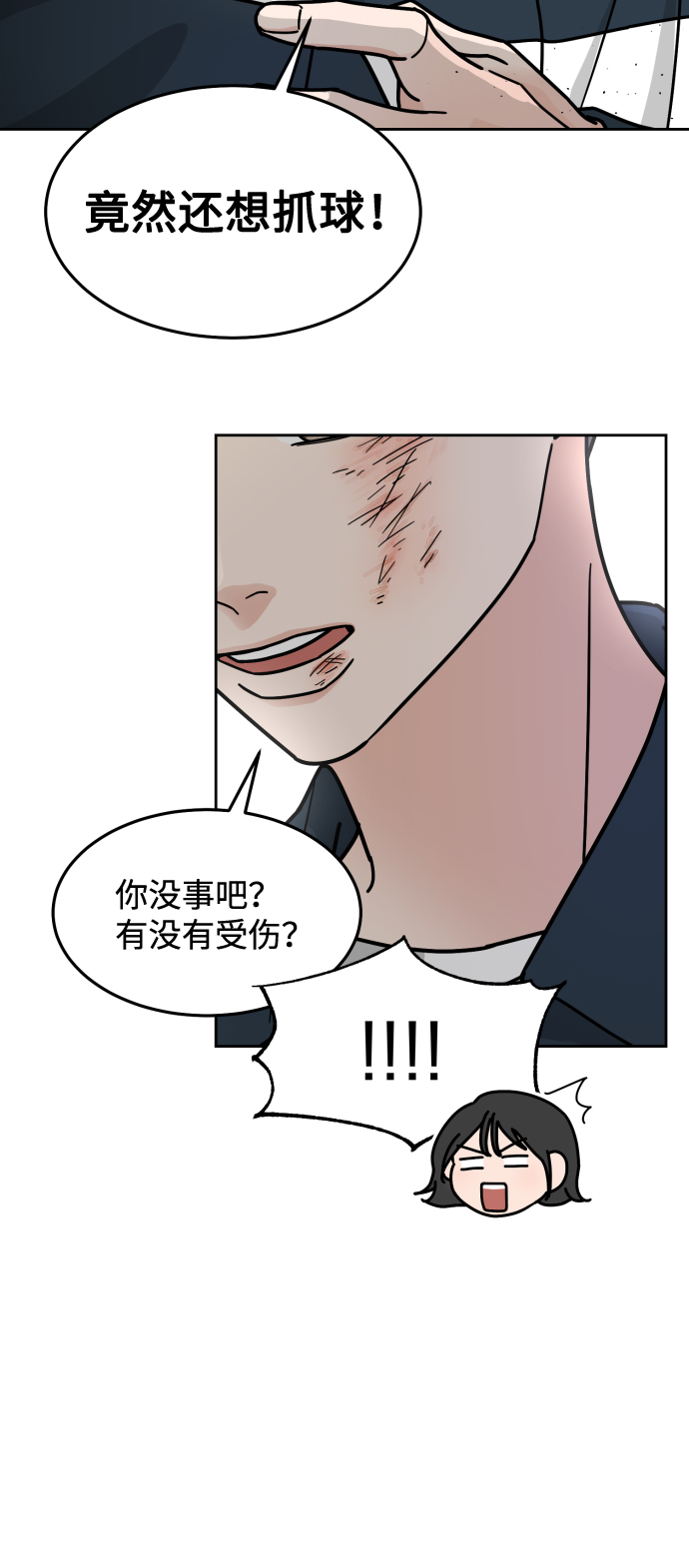 第3话41