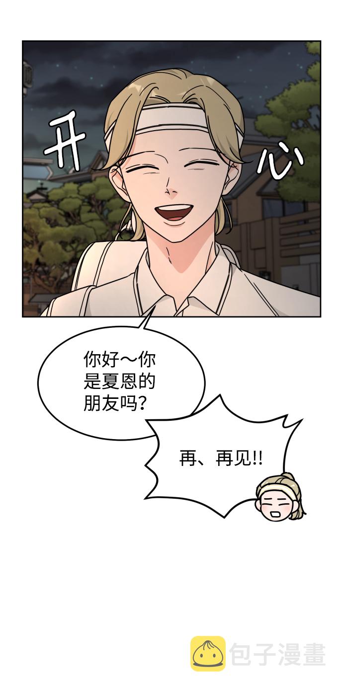 第27话43