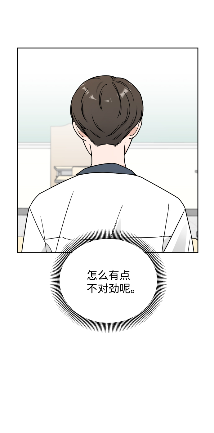 第57话16