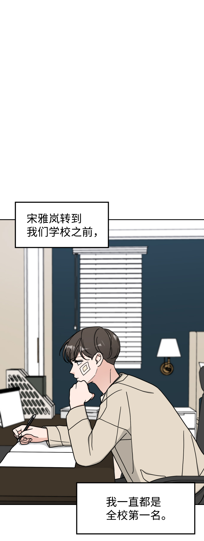 第5话1