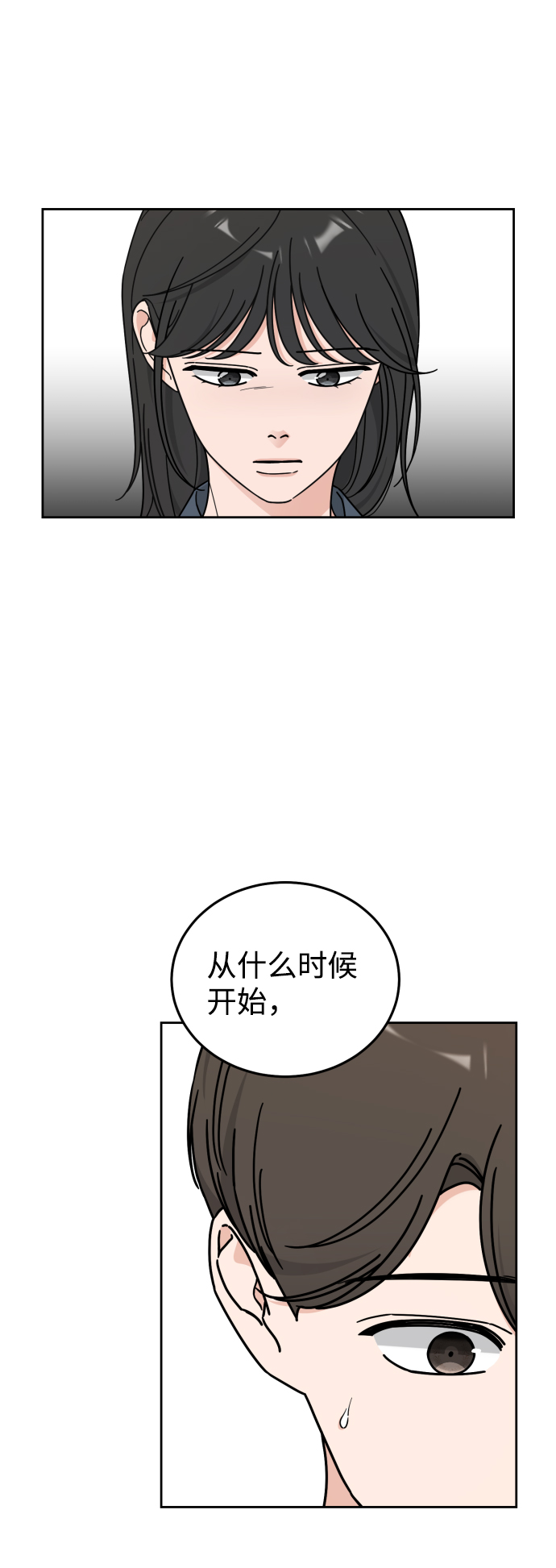 第62话15