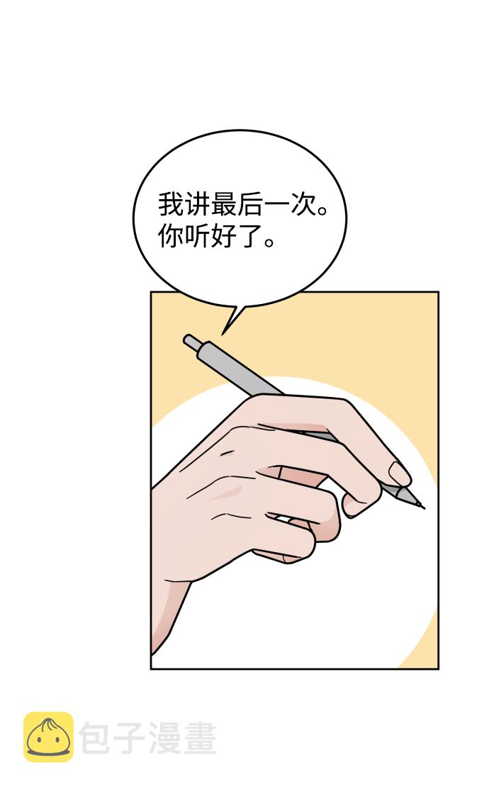 第41话30