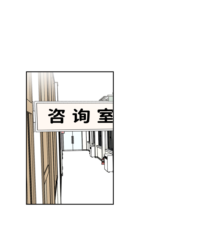 第8话52