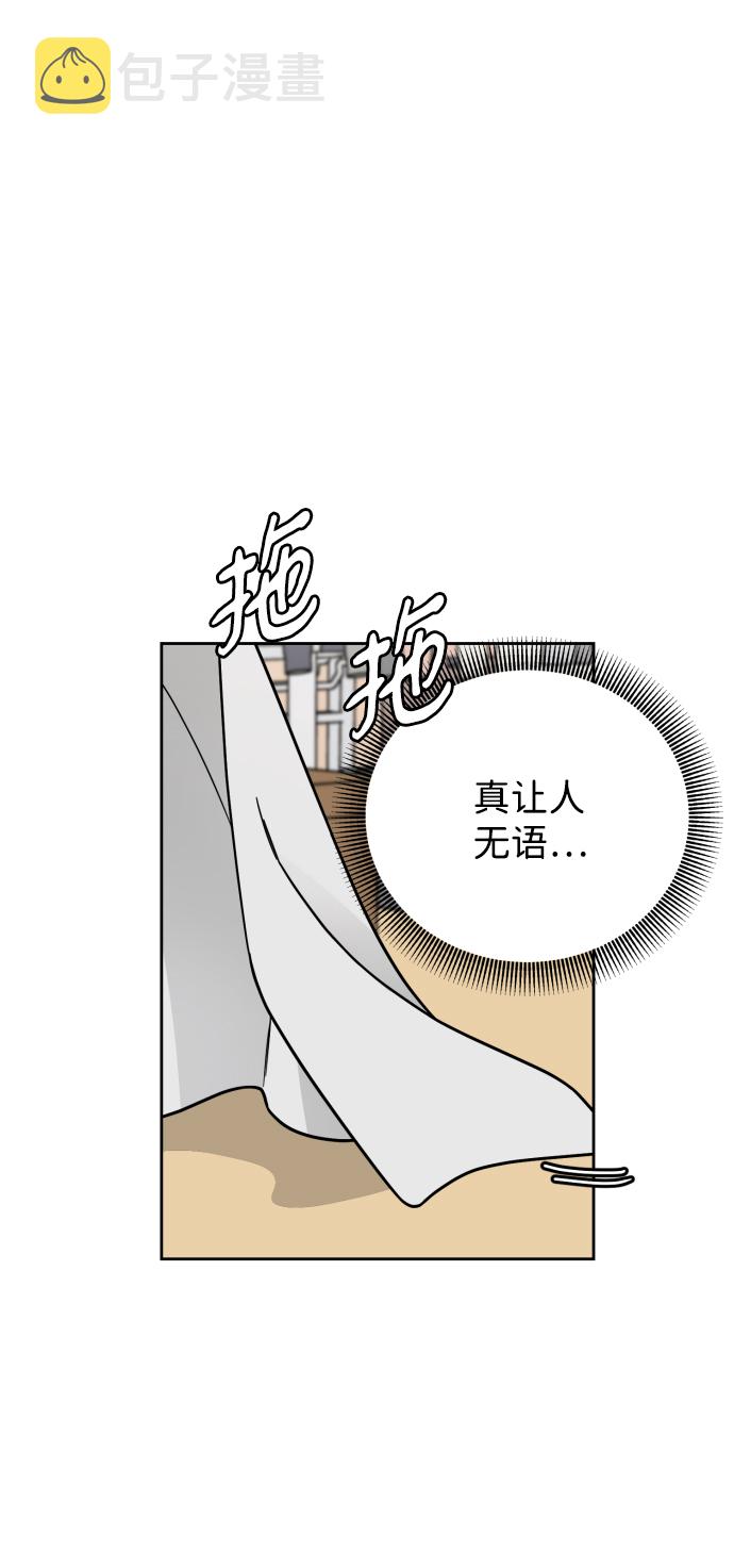 第60话8