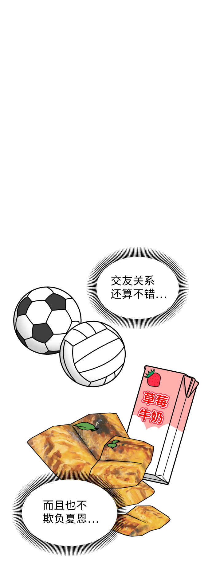 第18话40