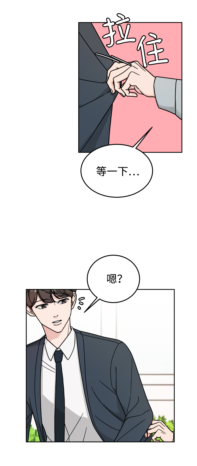 第11话27