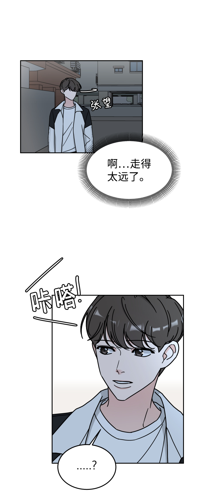 第7话24