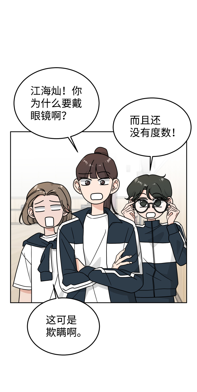 第30话（第一季 最终话）12