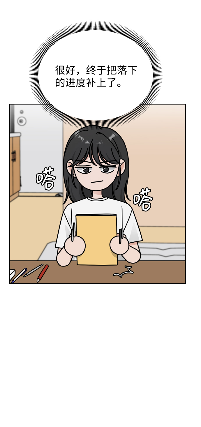 第34话46
