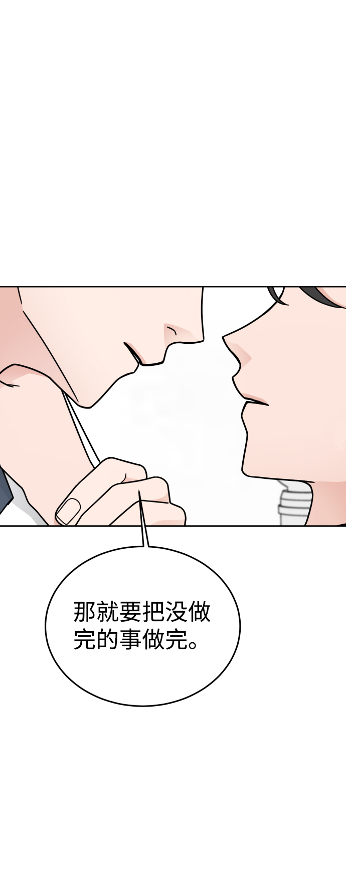 第47话54