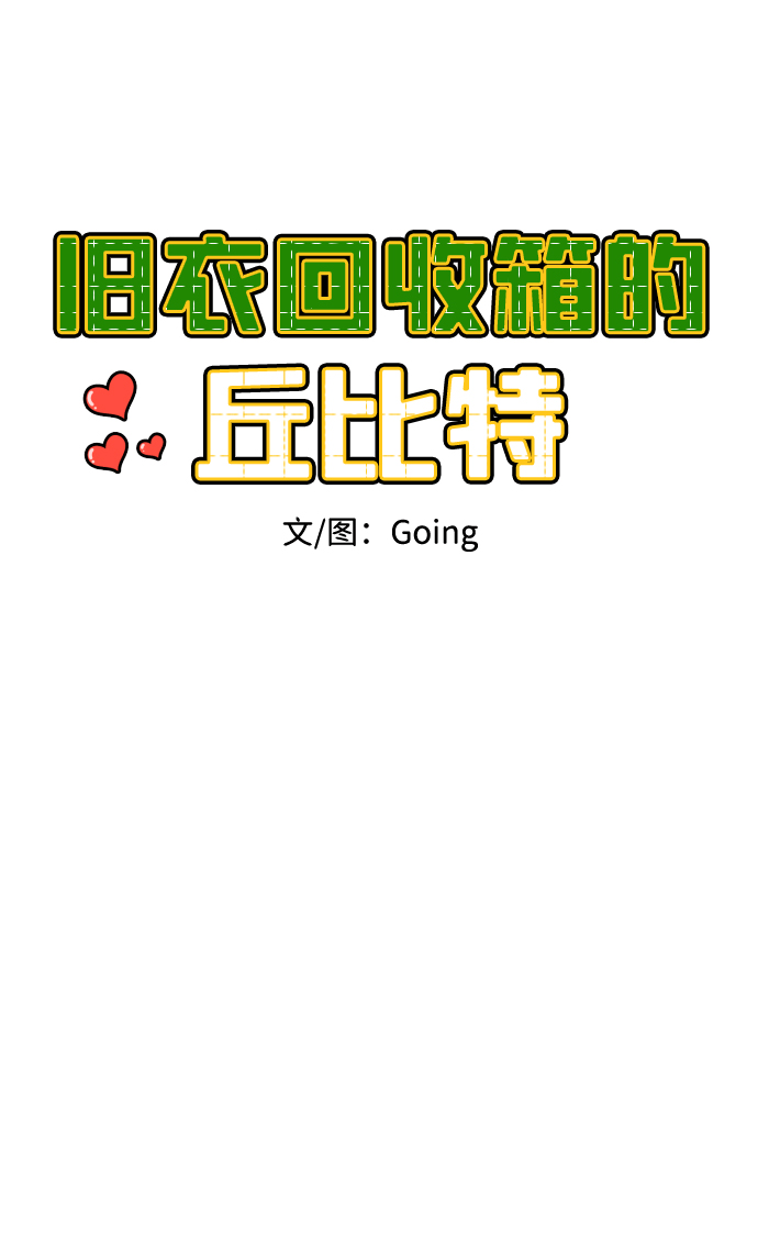 第62话31