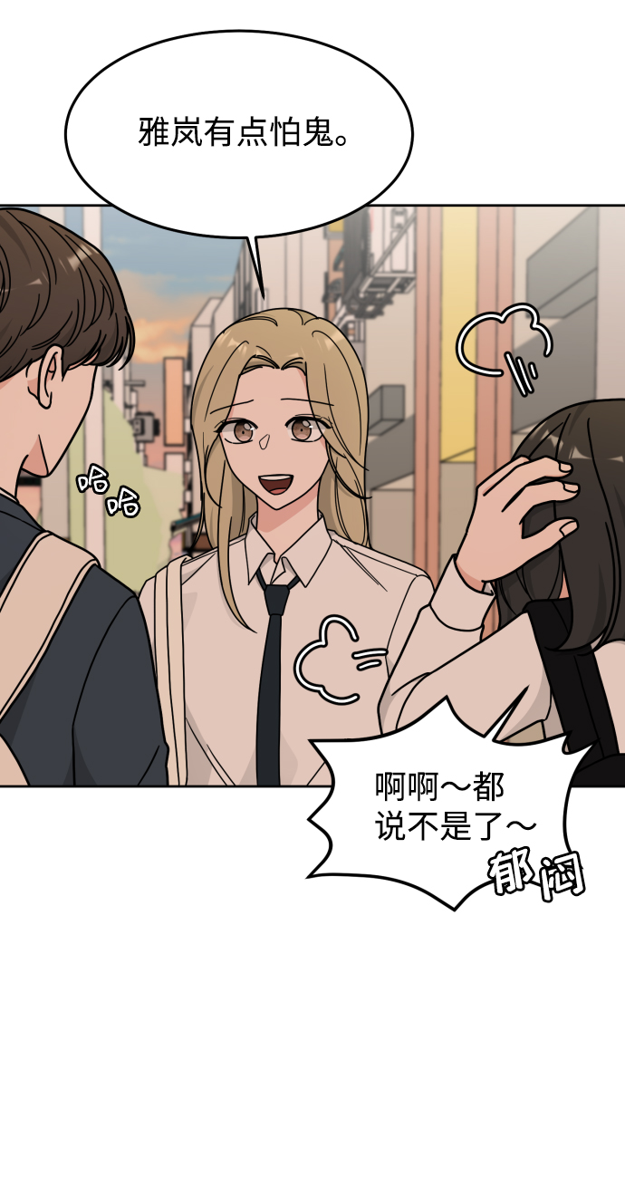 第21话15