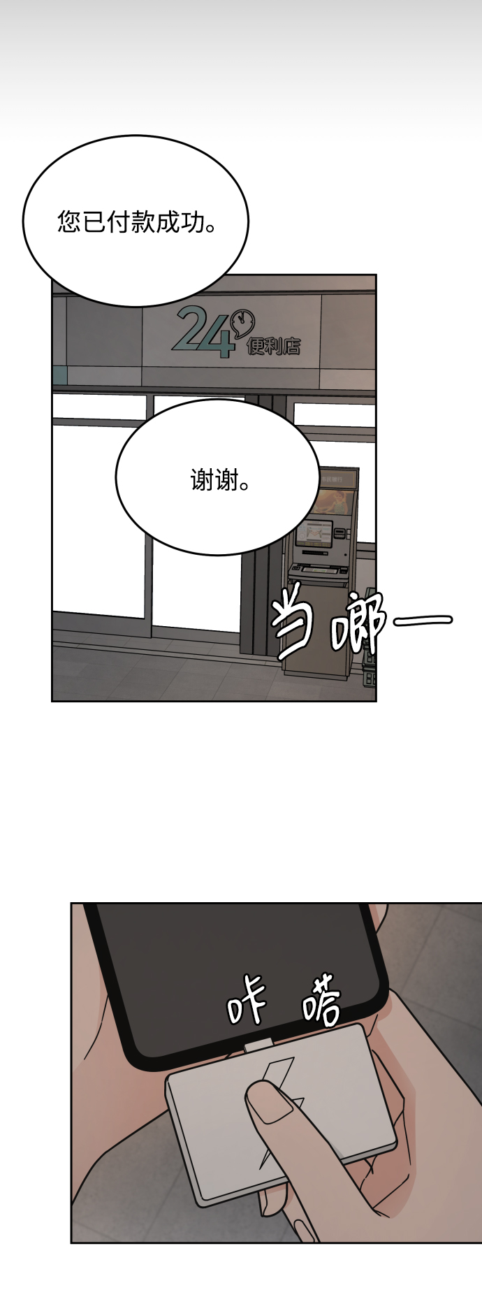 第51话48