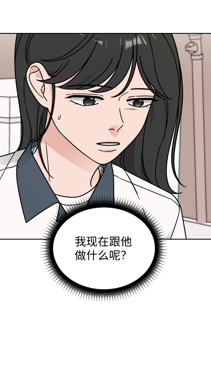 第43话11