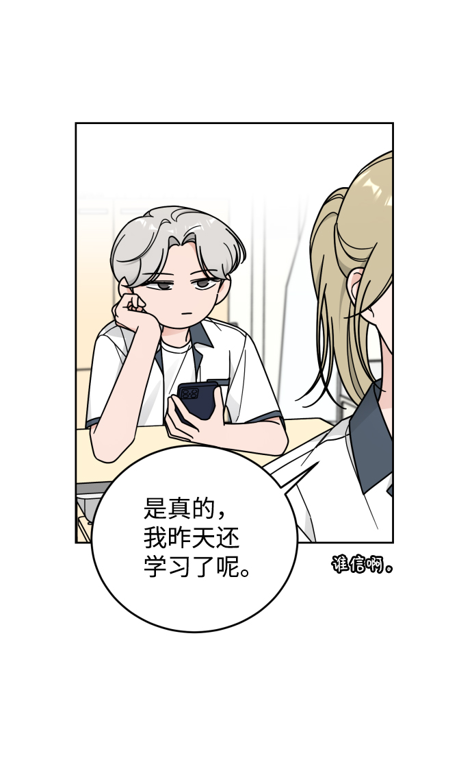 第56话14