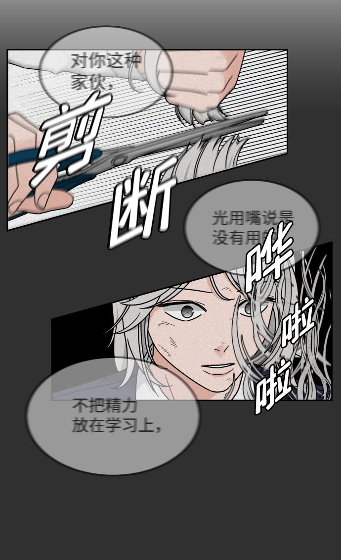 第20话24