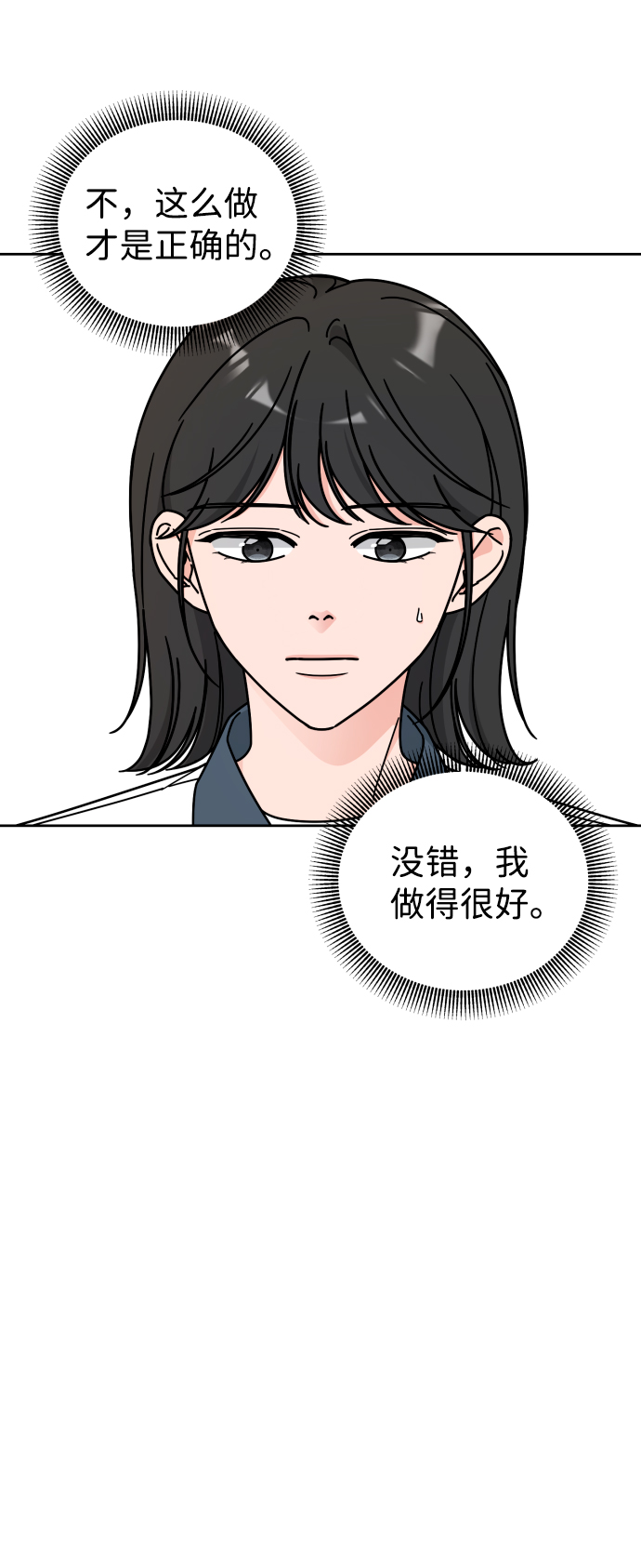 第38话30