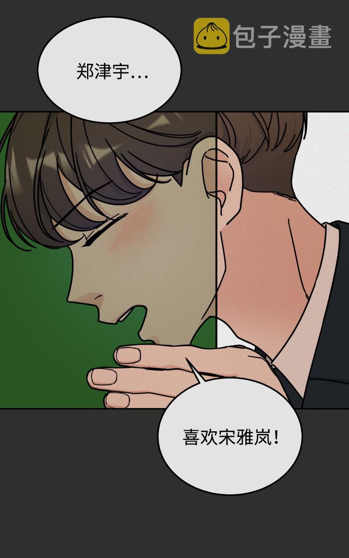 第31话57