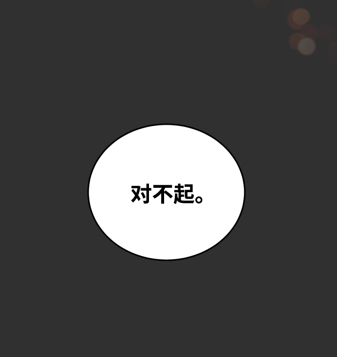 第53话6