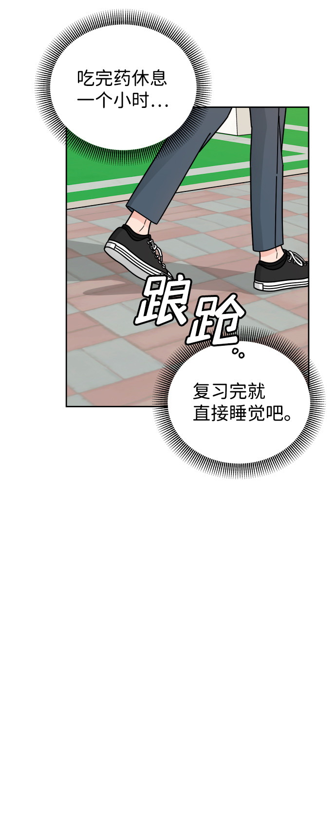 第38话40