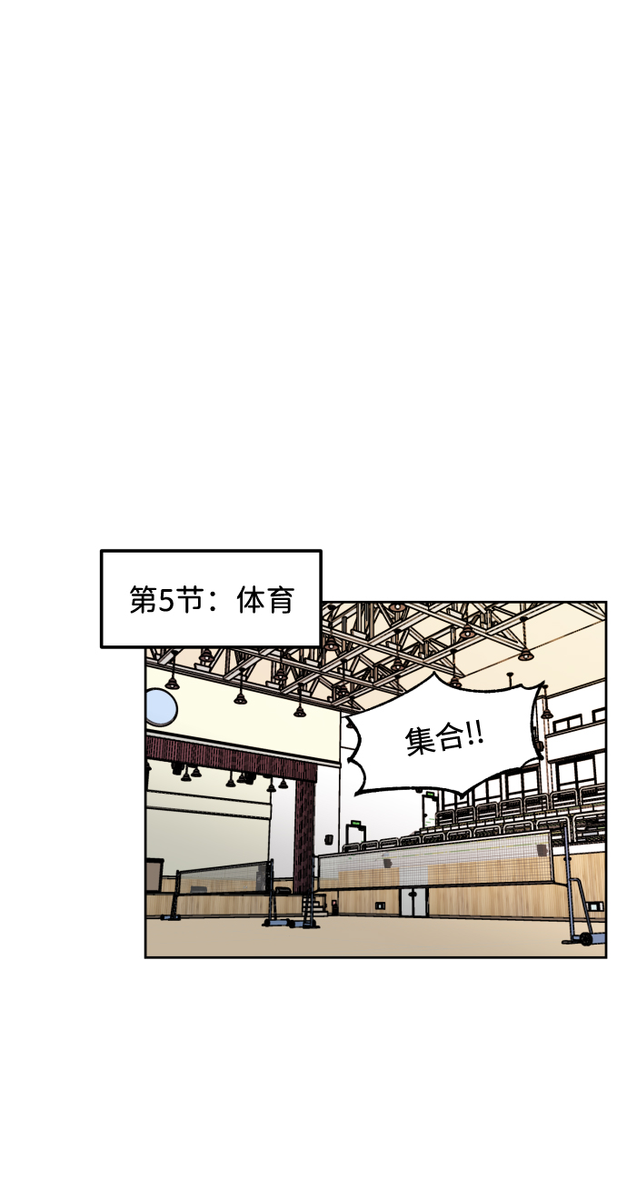 第3话20