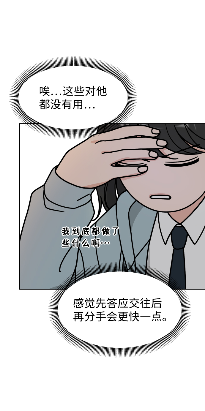 第5话55