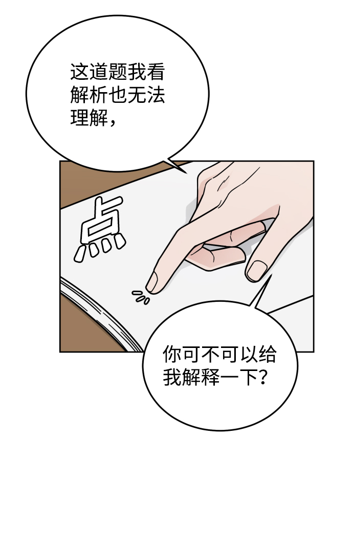 第41话24