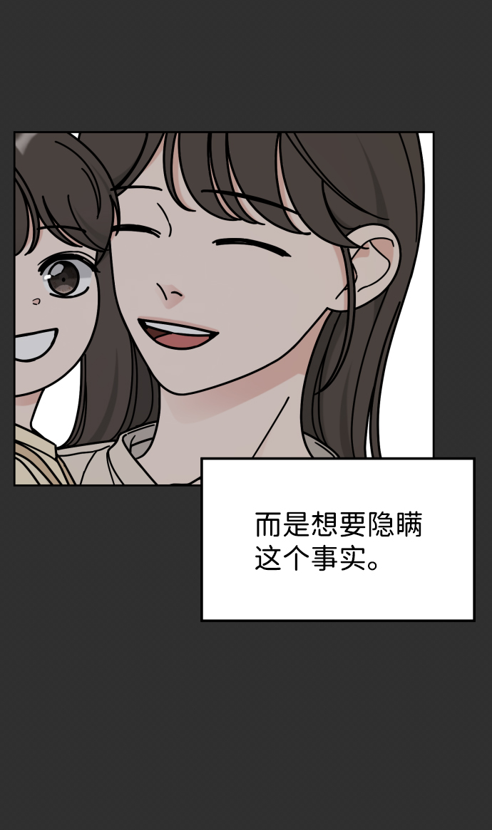 第45话9