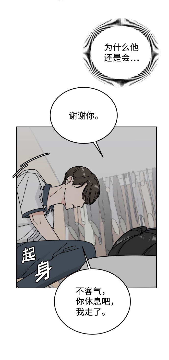 第40话35