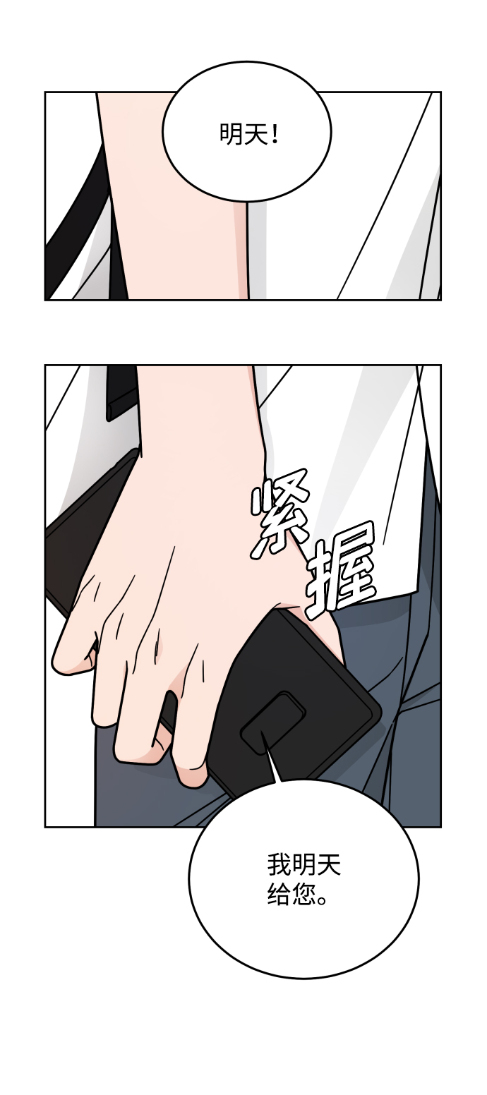 第48话54