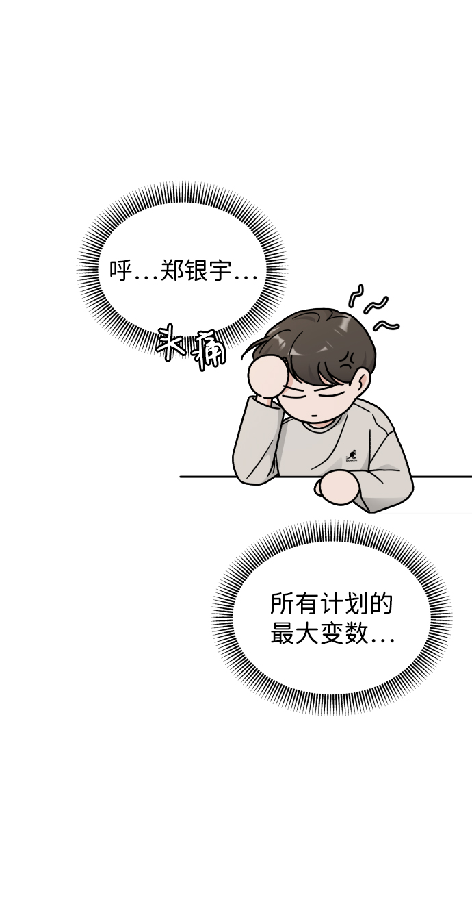 第28话37