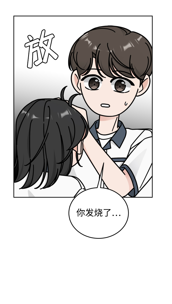 第40话13