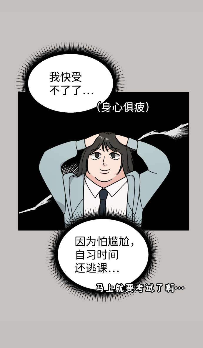 第12话9
