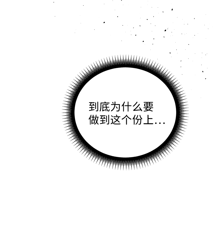 第57话20